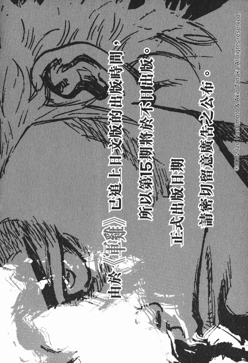 第218页
