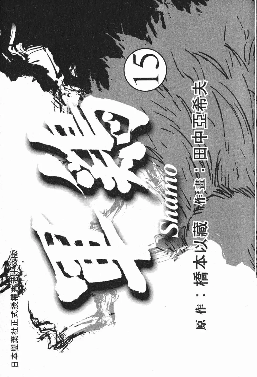 第219页