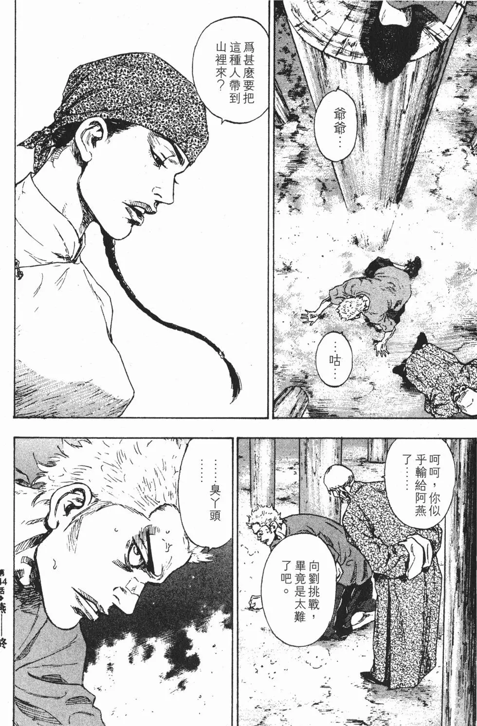 第36页