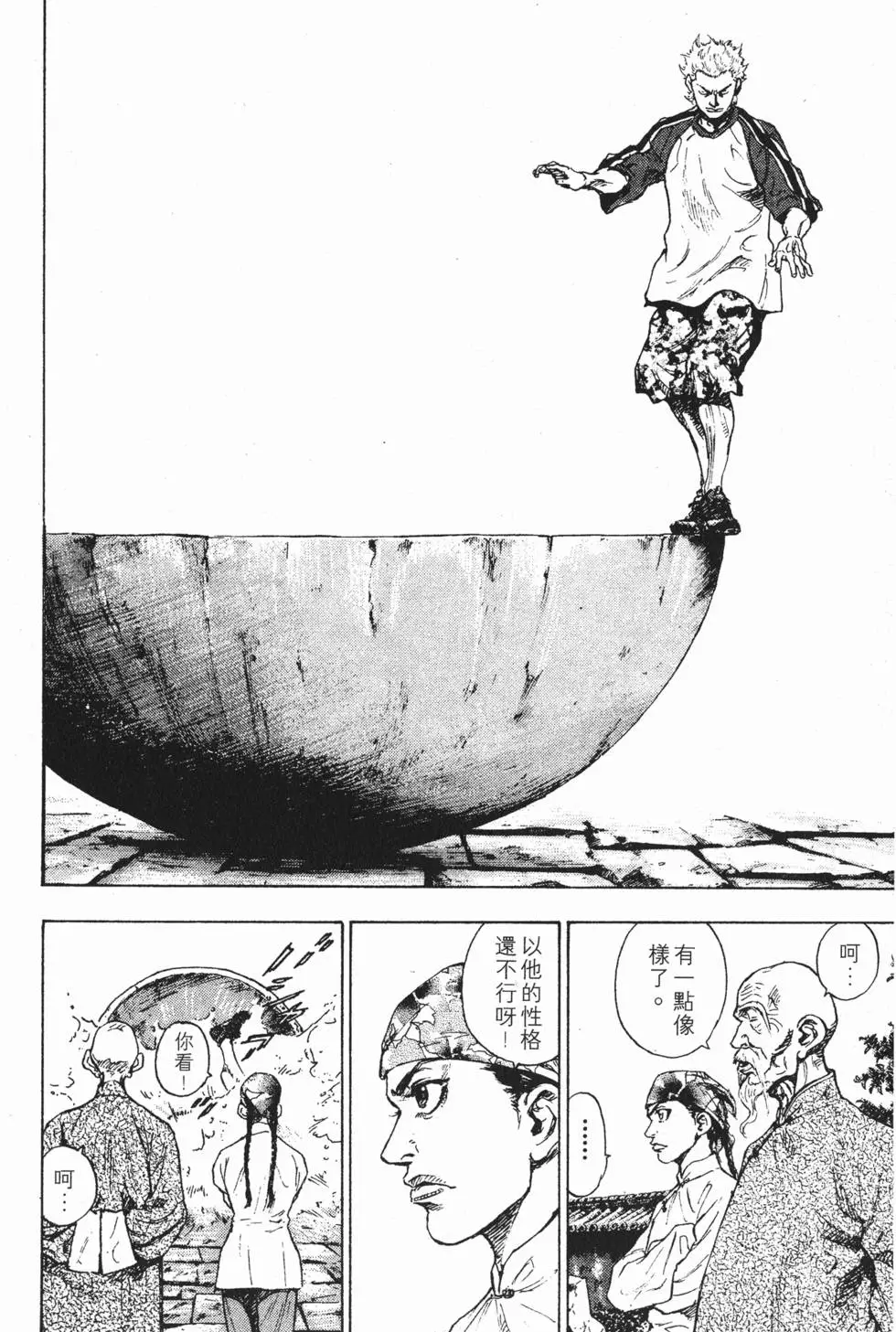 第60页
