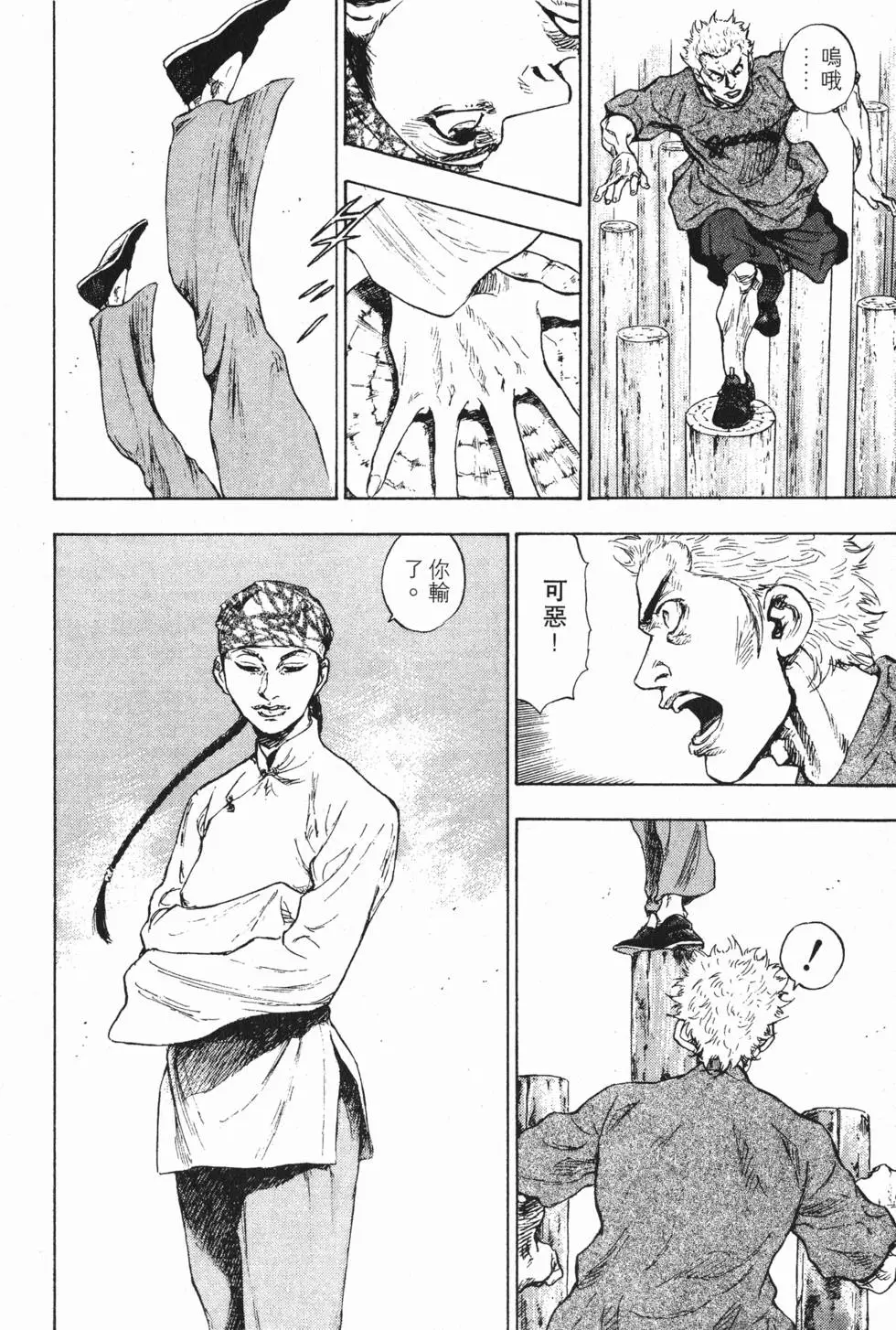 第66页