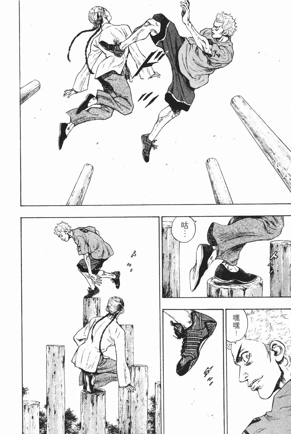 第76页
