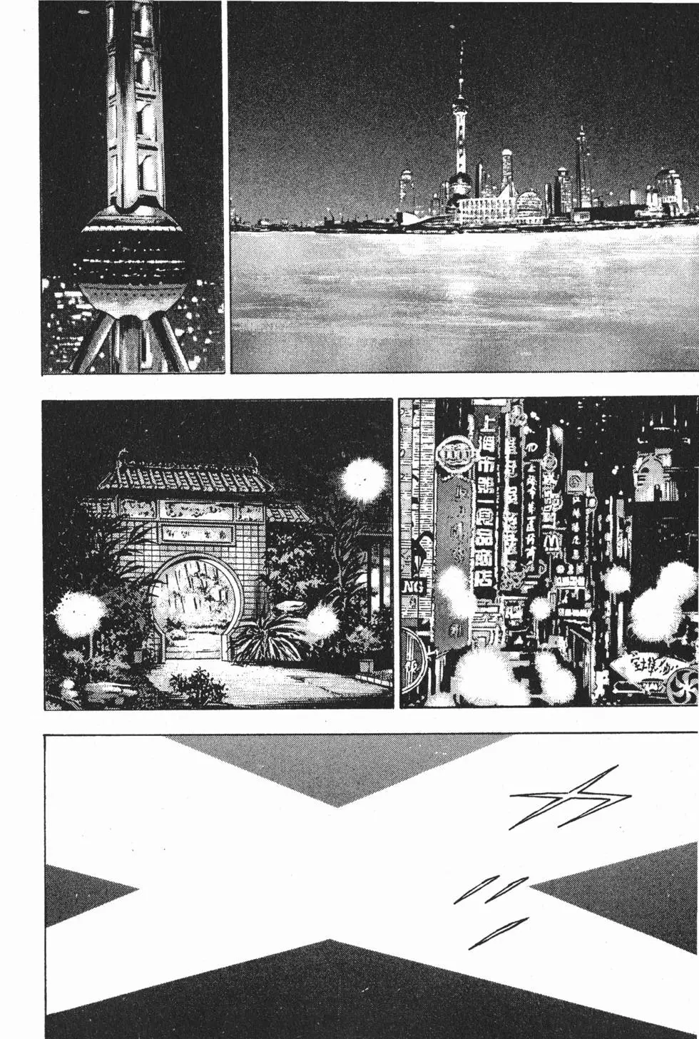 第88页