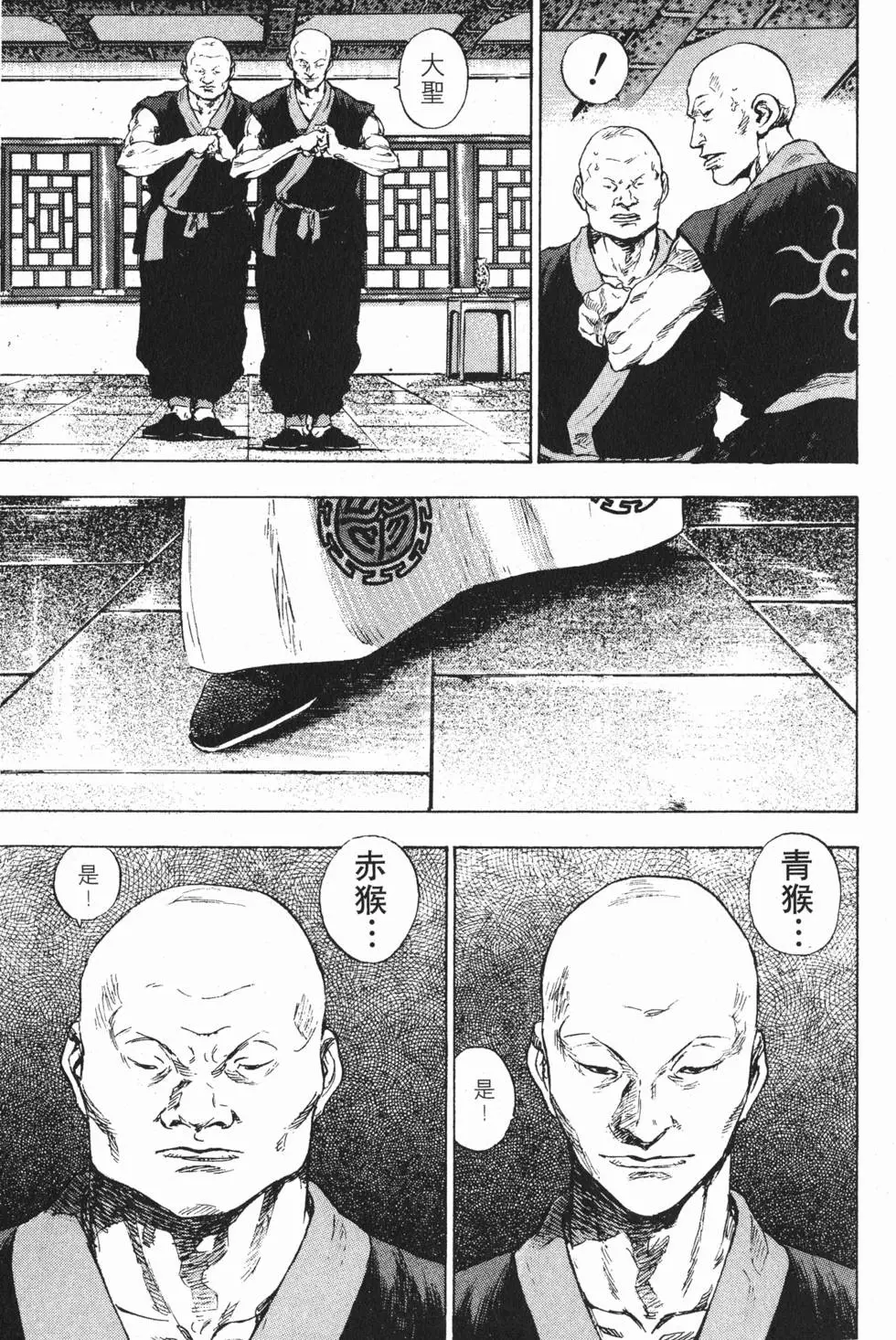 第91页