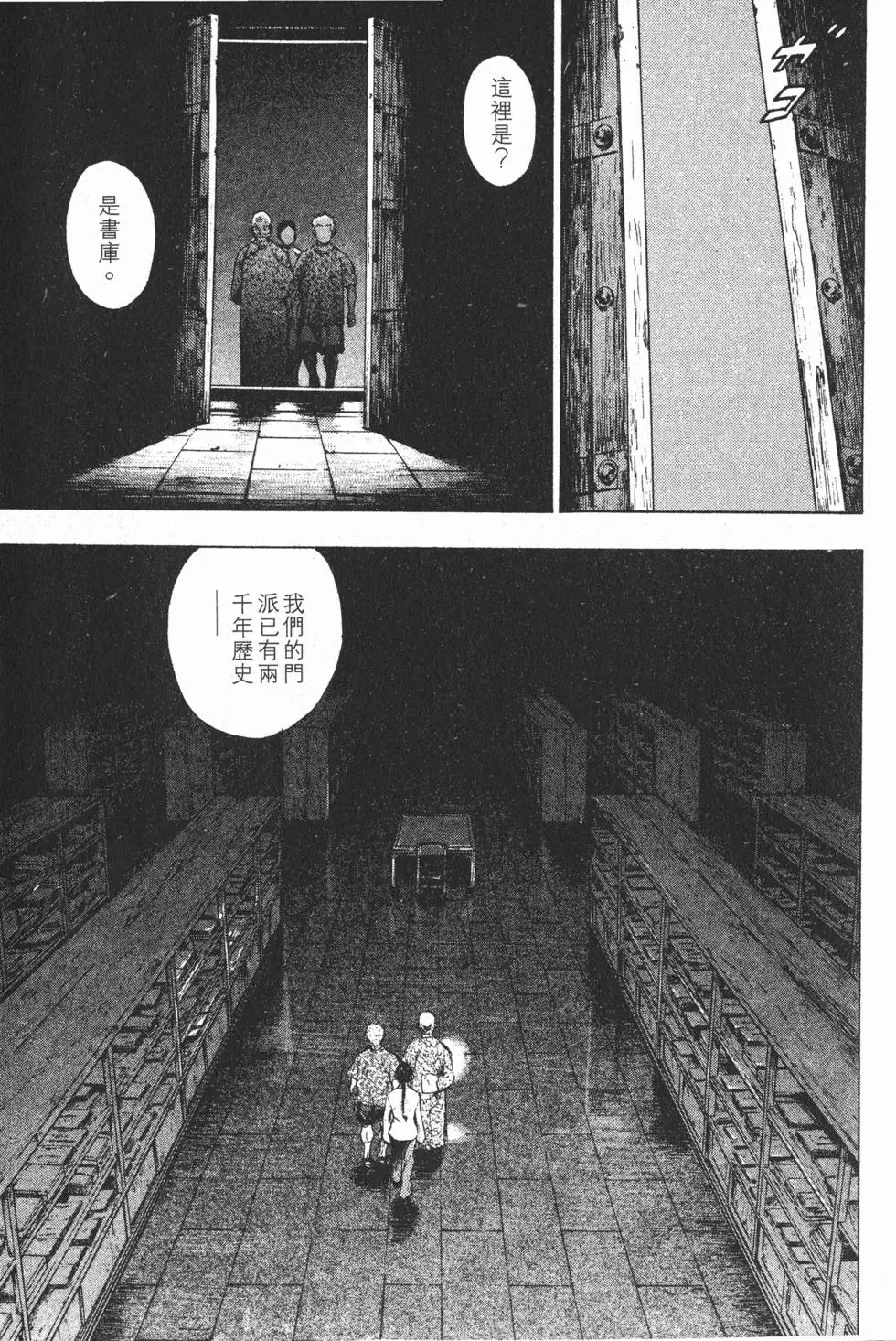 第97页