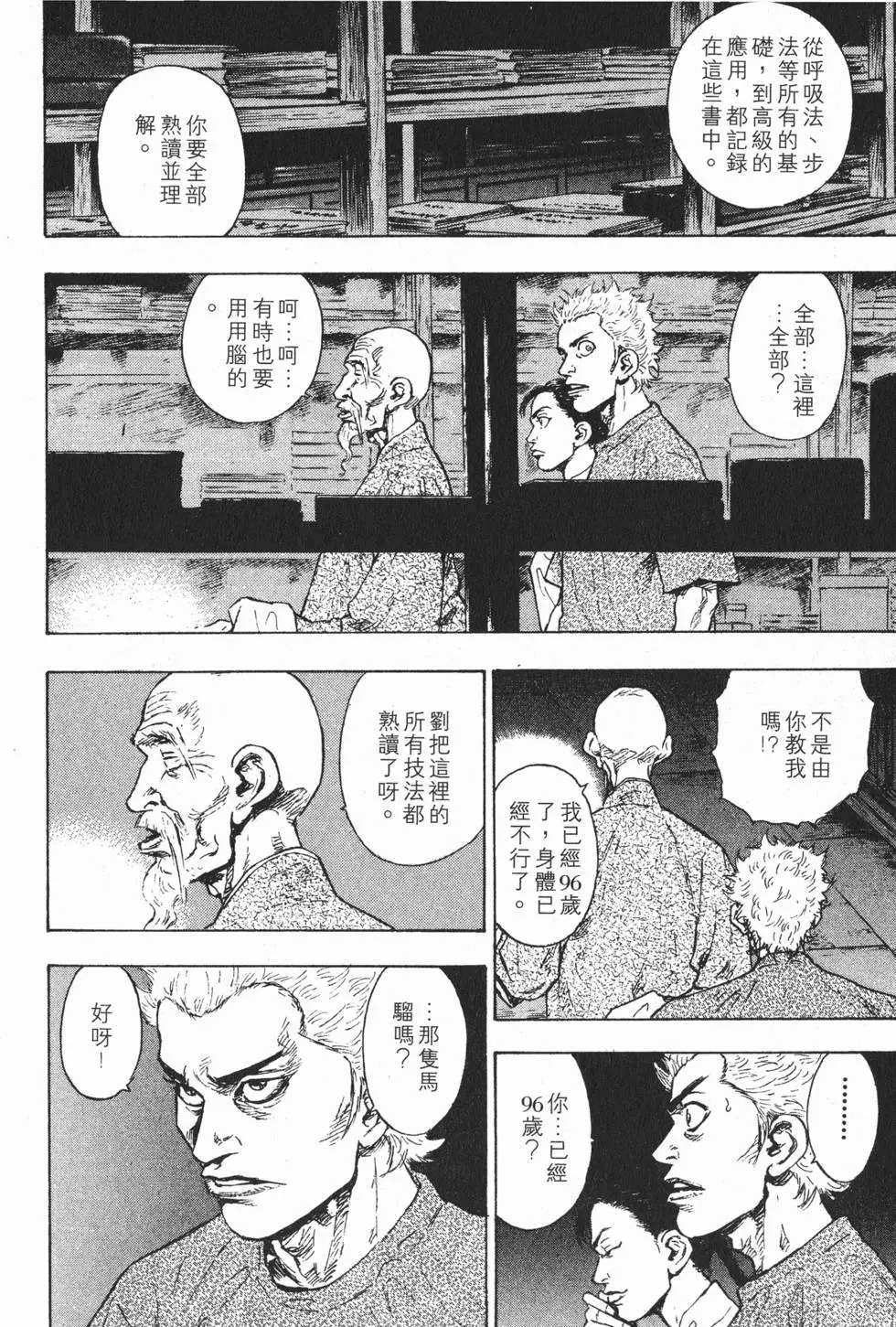 第98页