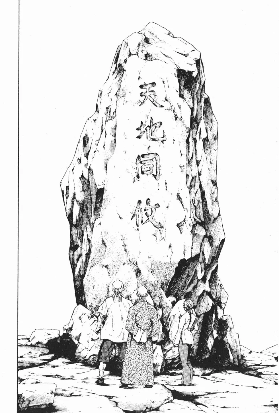 第104页