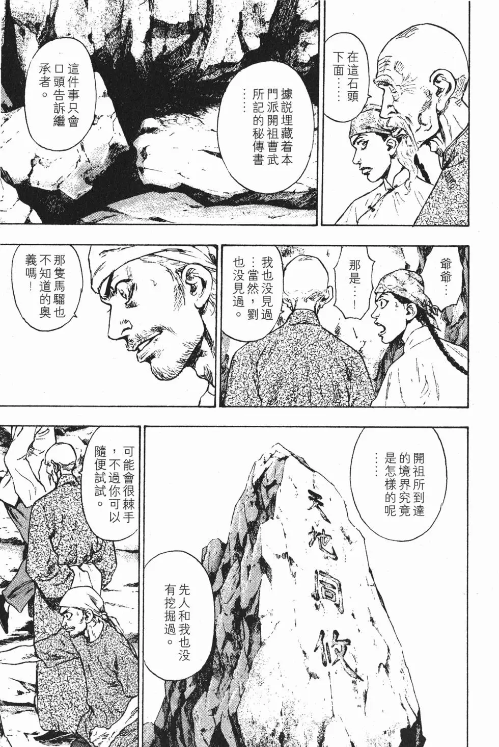 第105页