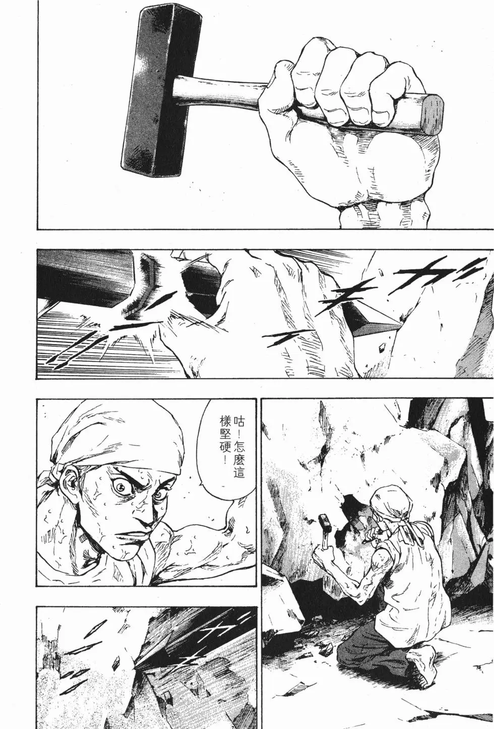 第106页