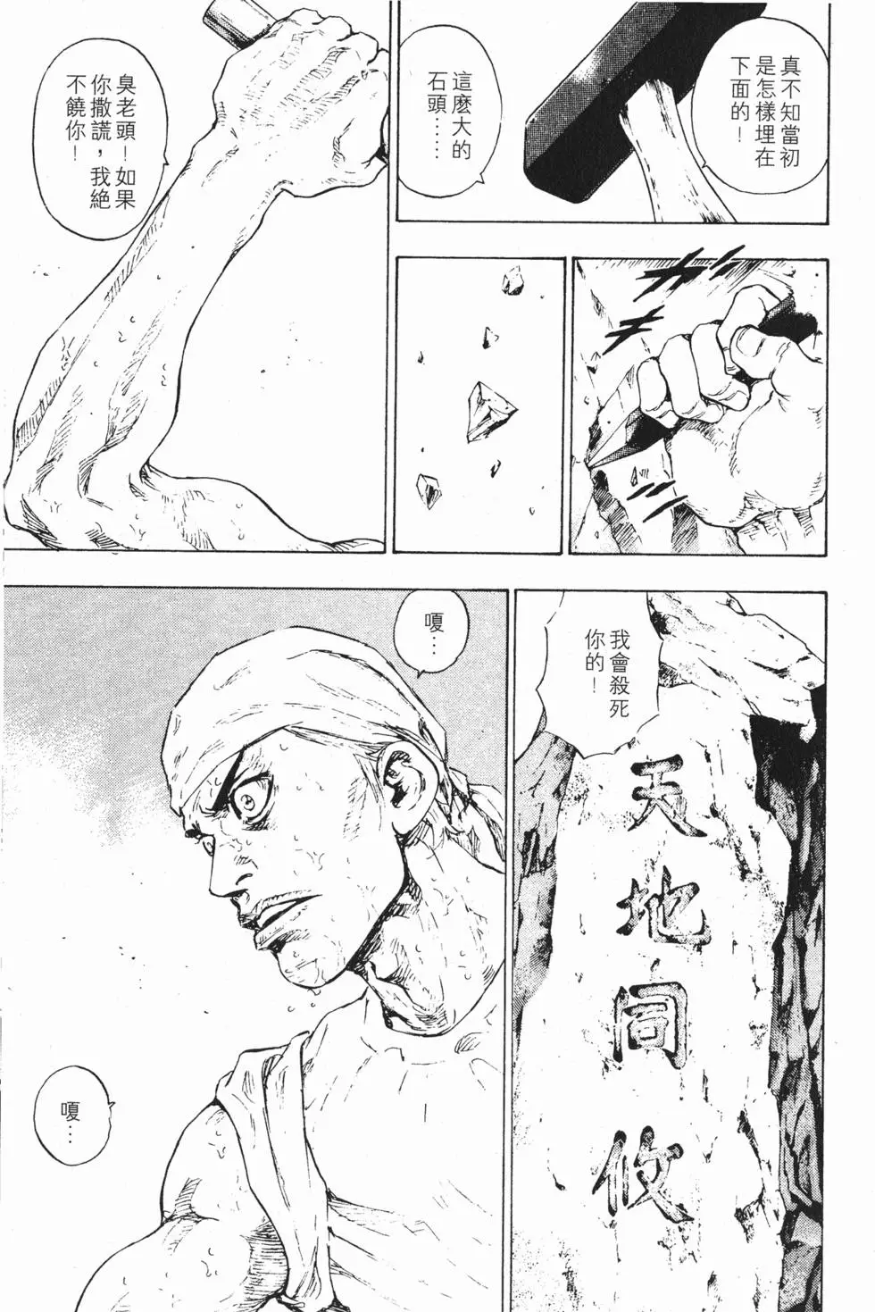第107页