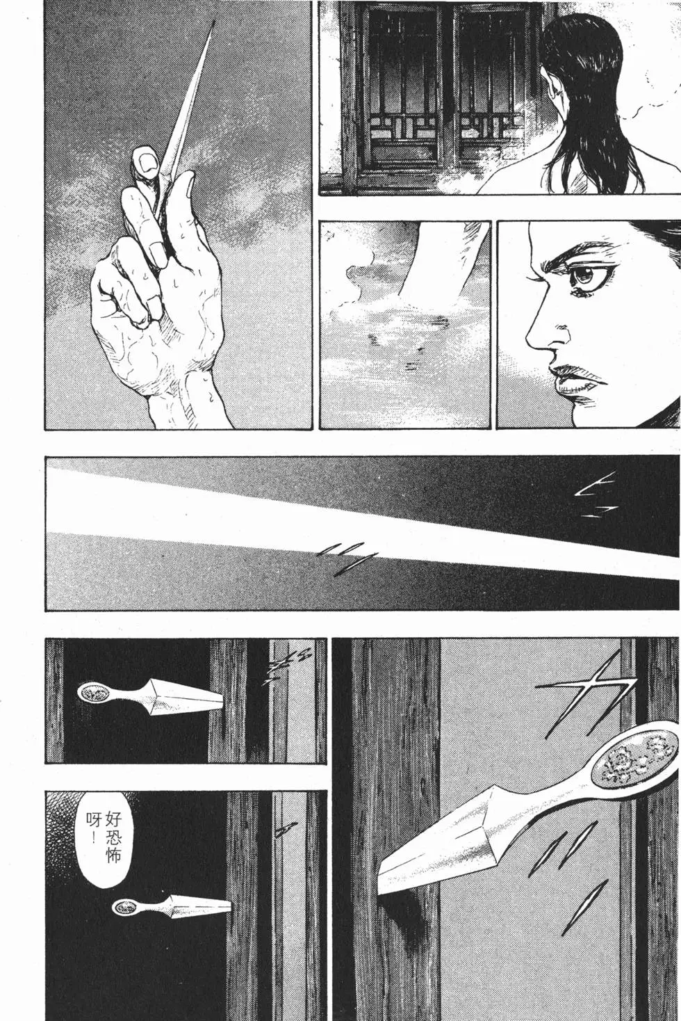 第114页