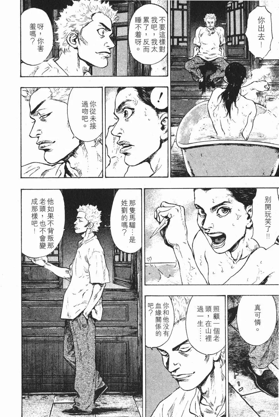 第116页