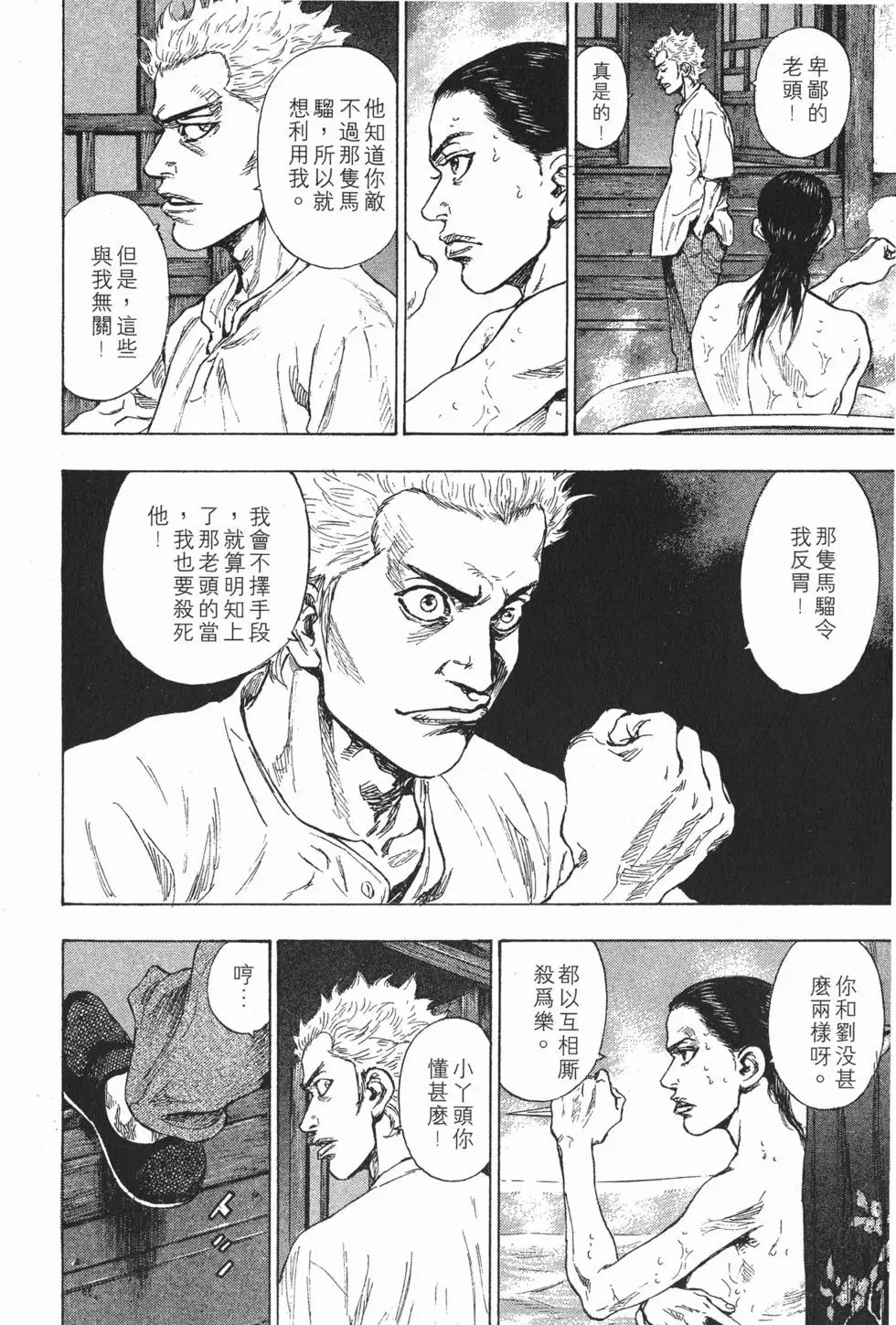 第118页