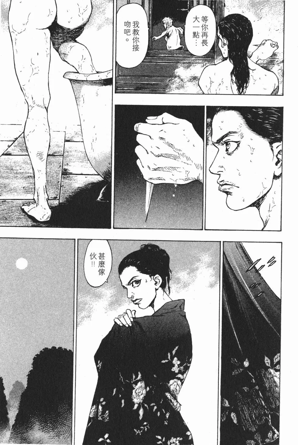 第119页