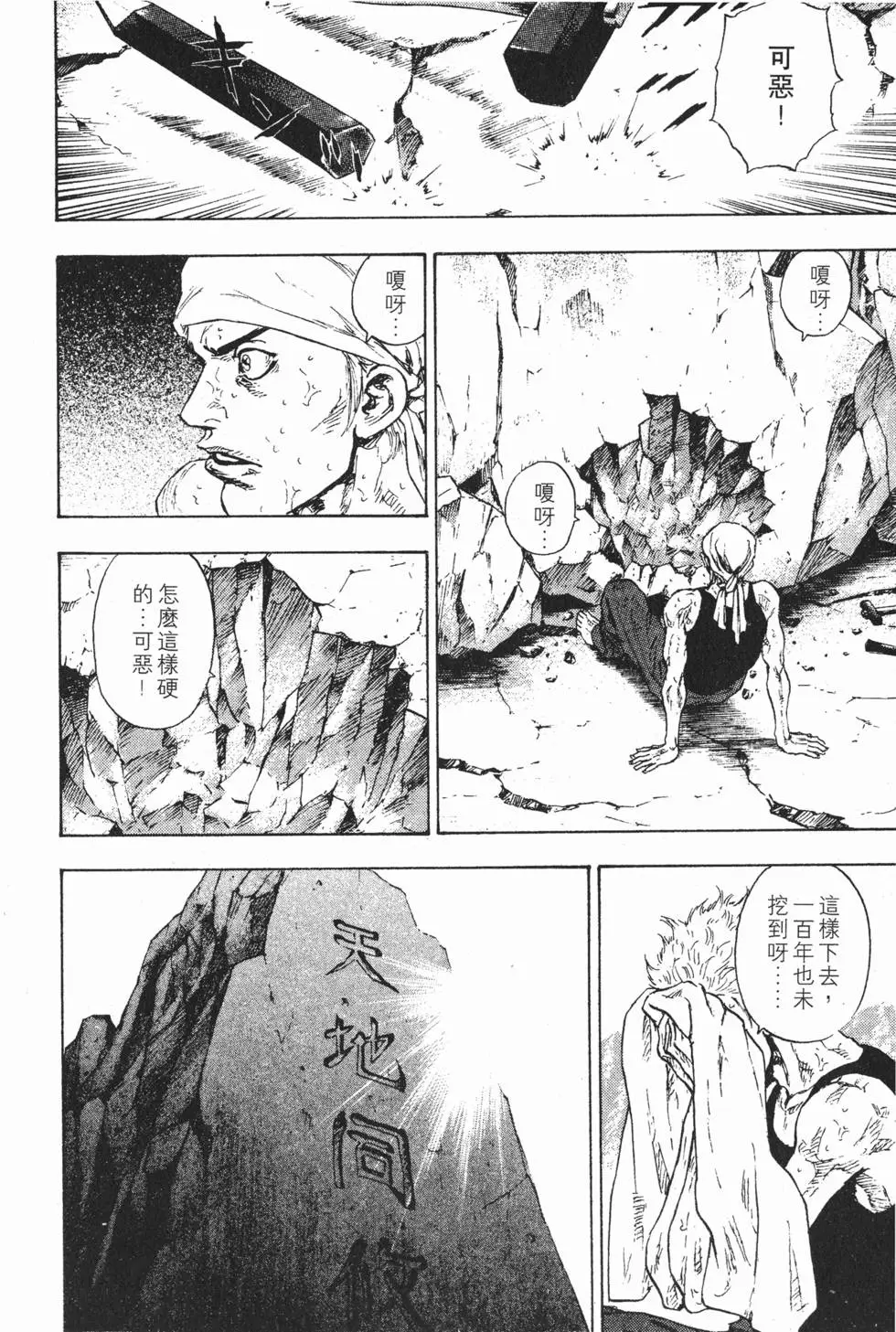 第120页