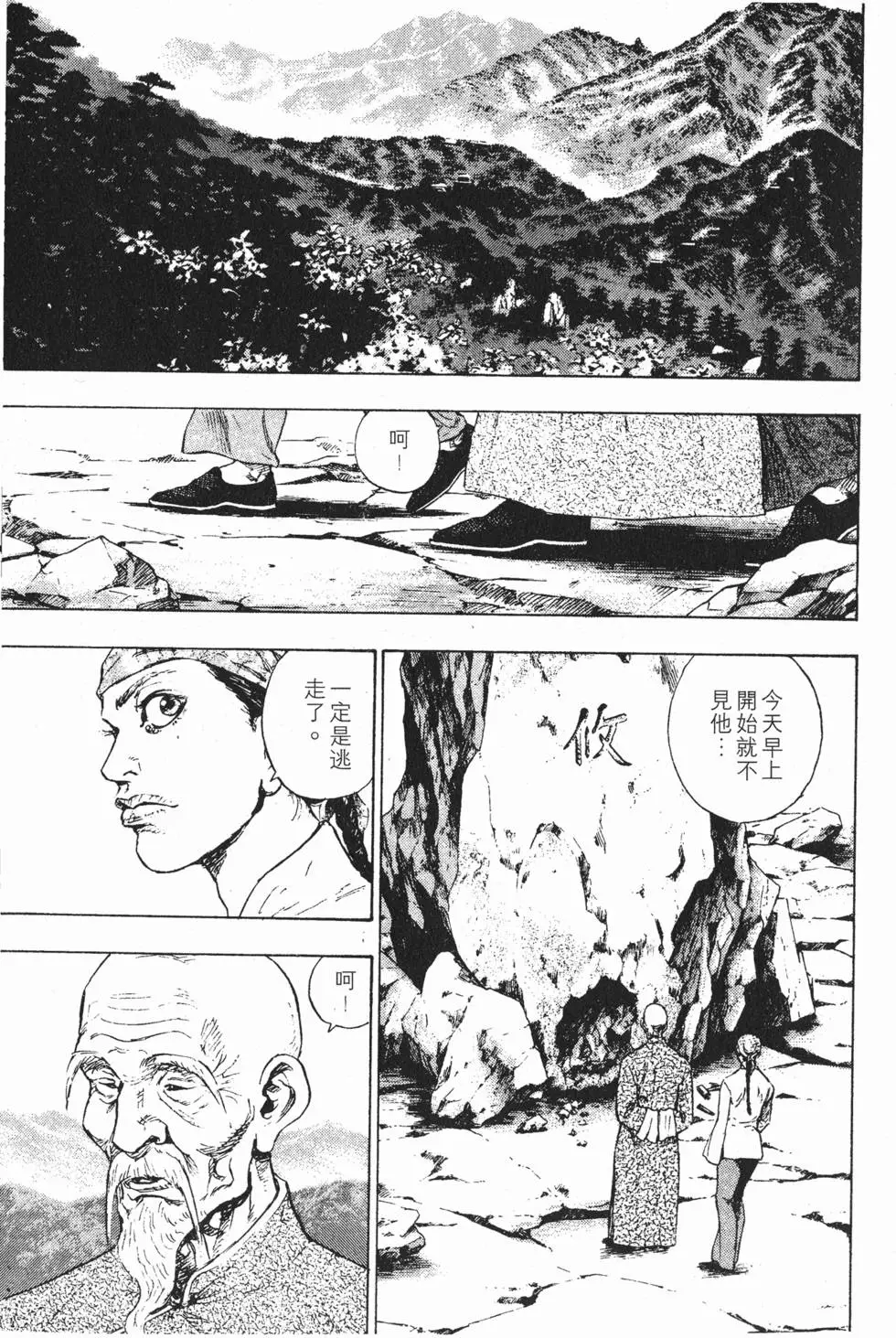 第121页