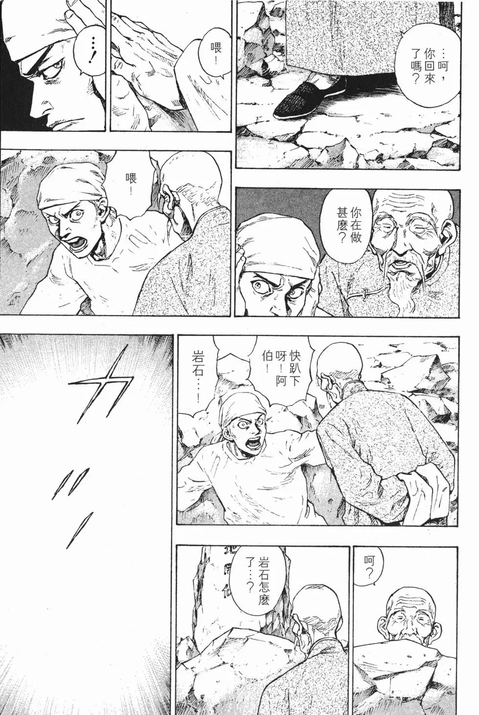 第123页