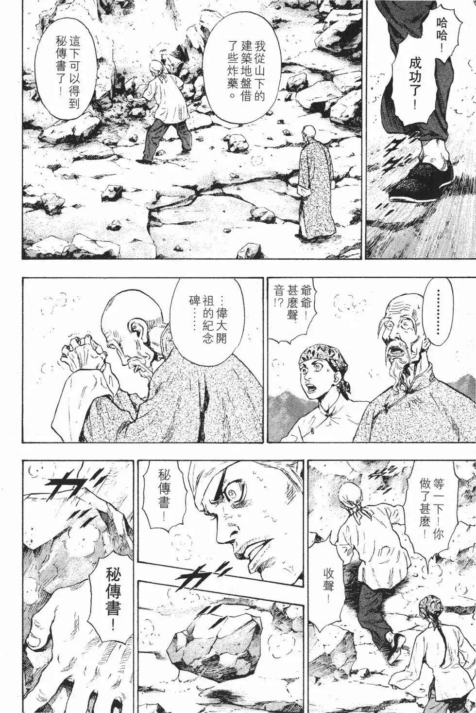 第126页