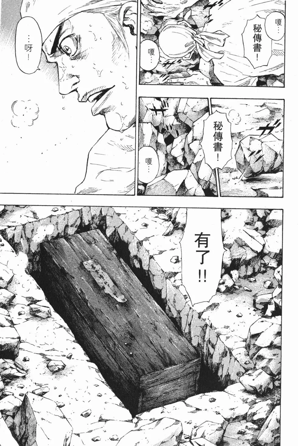 第127页