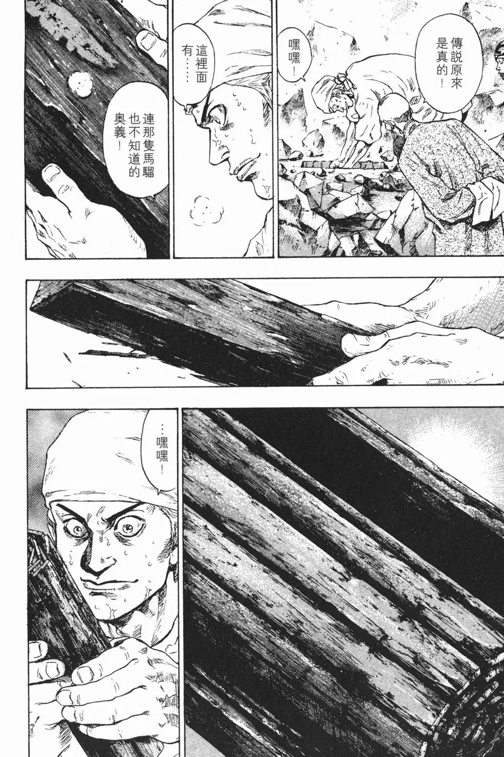 第128页