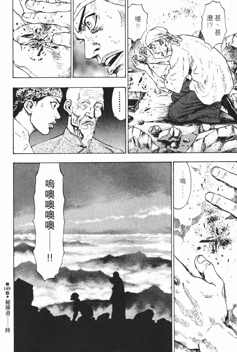 第130页