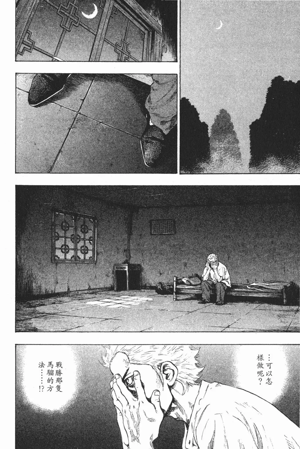 第132页