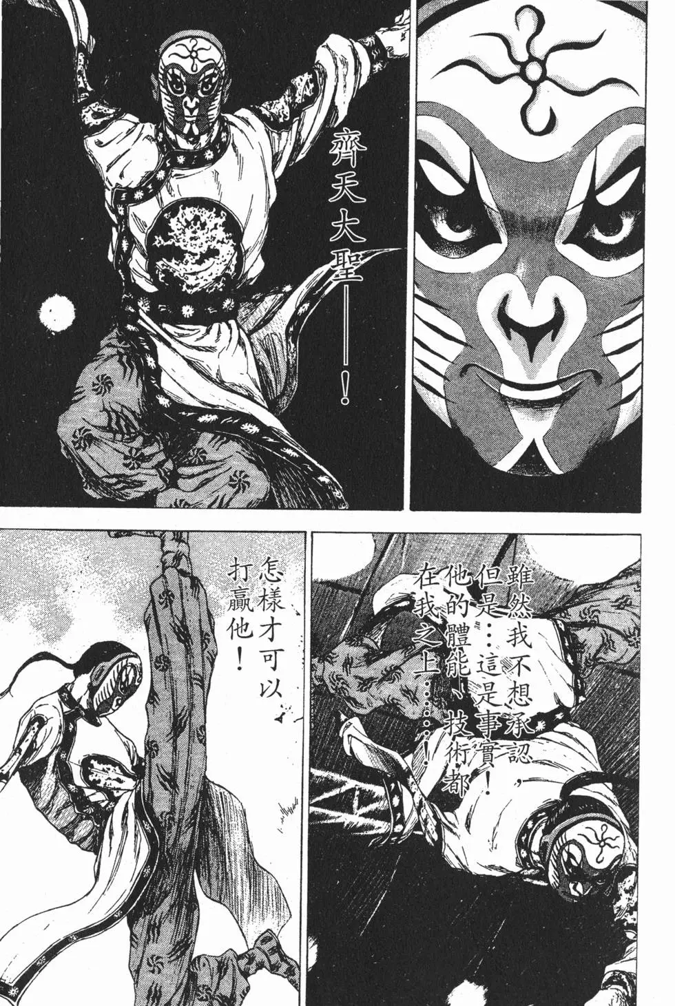 第133页