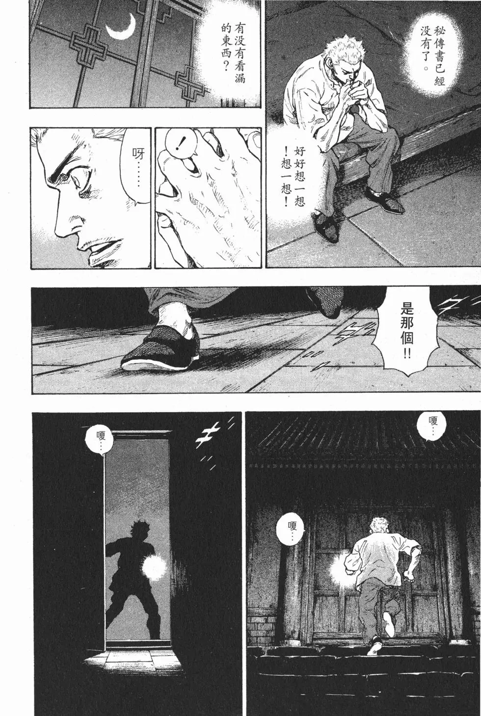 第134页