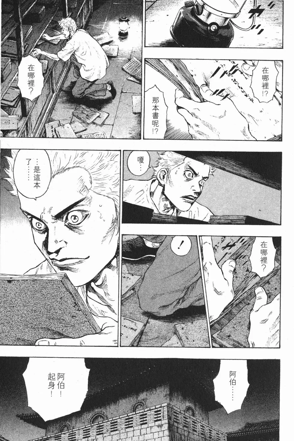 第135页