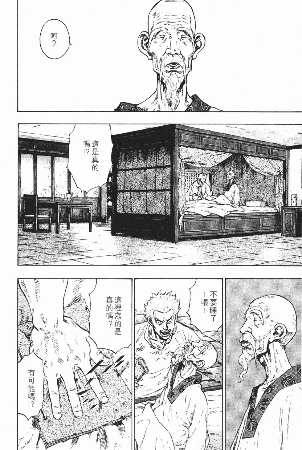 第136页
