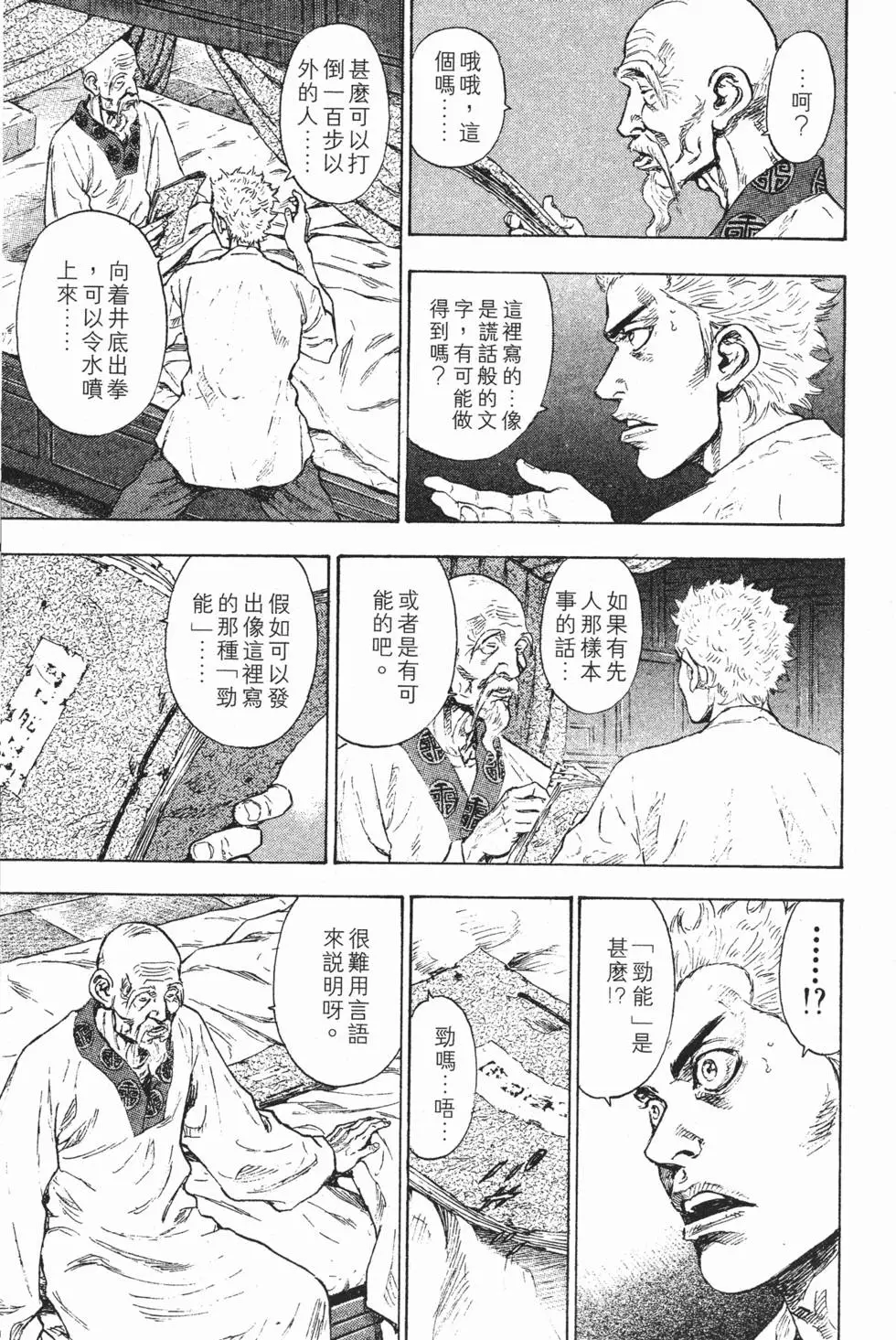 第137页