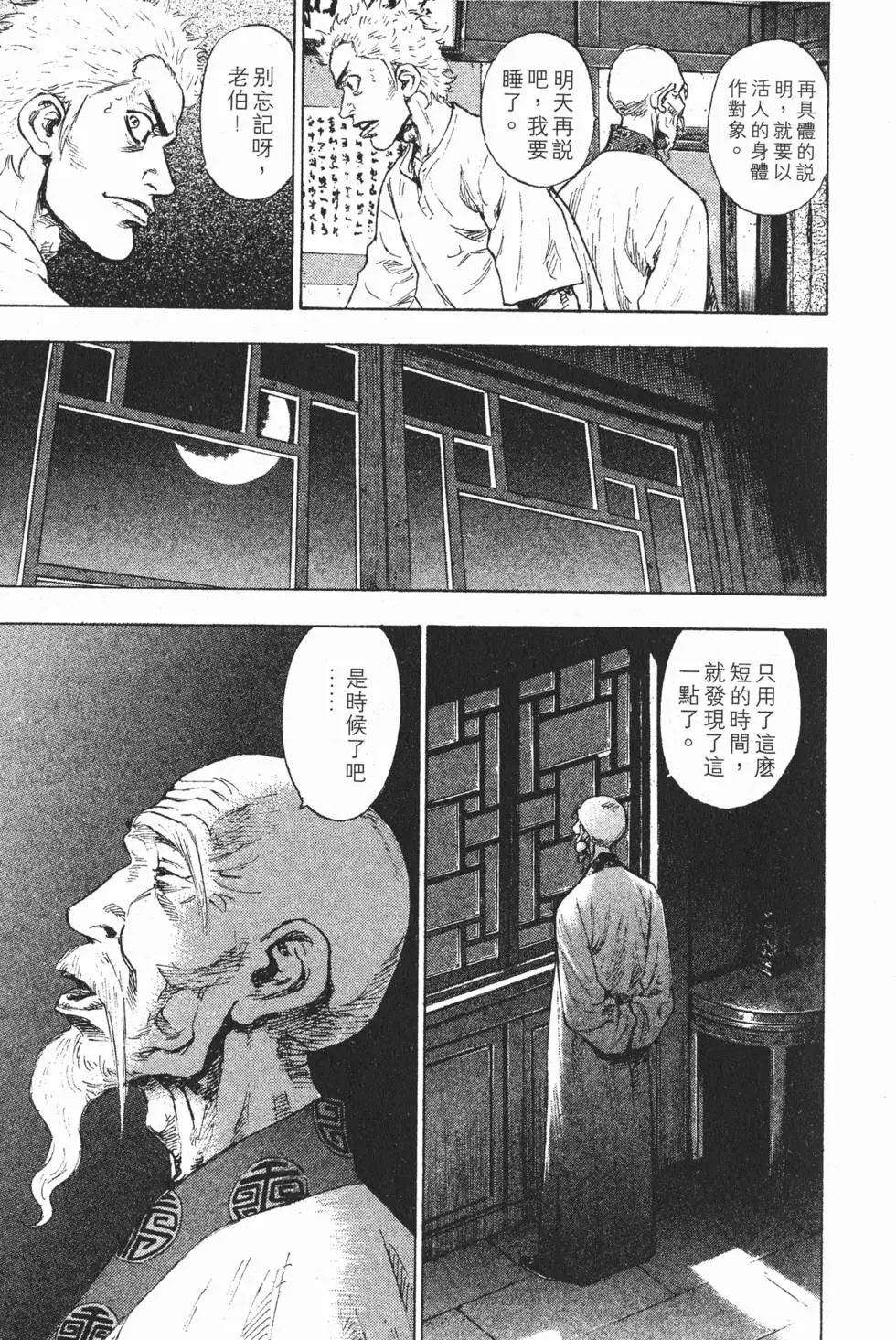 第141页