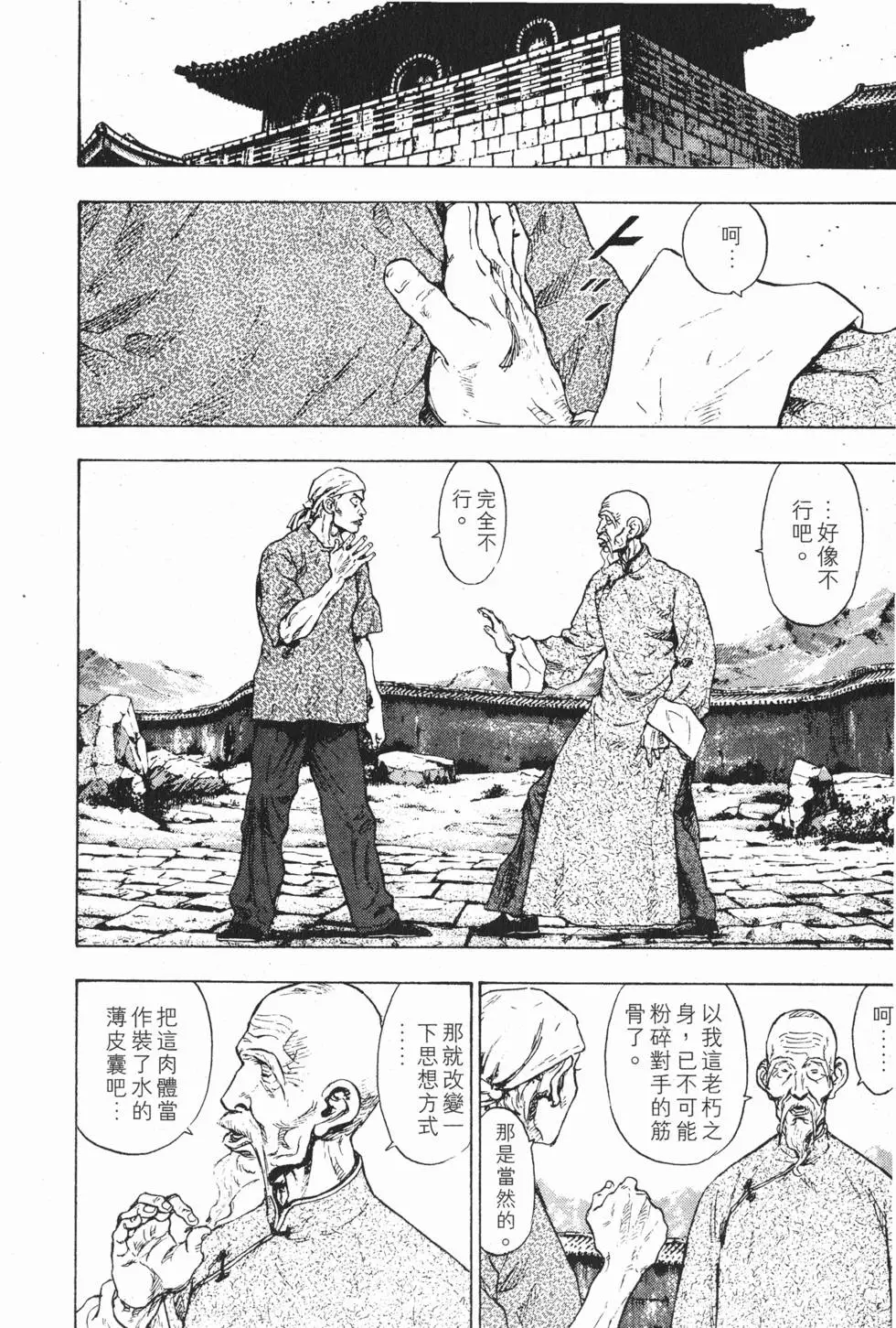 第142页