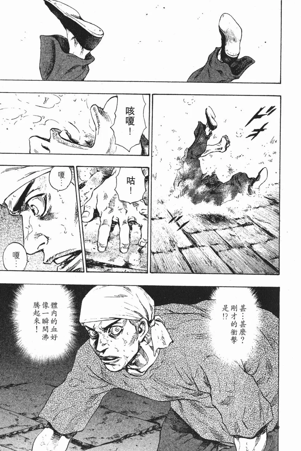 第145页