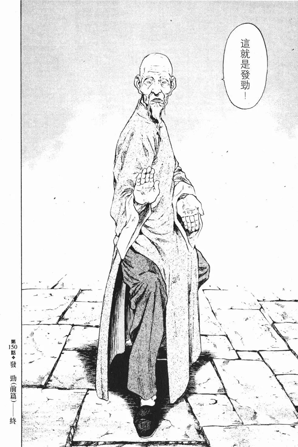 第146页
