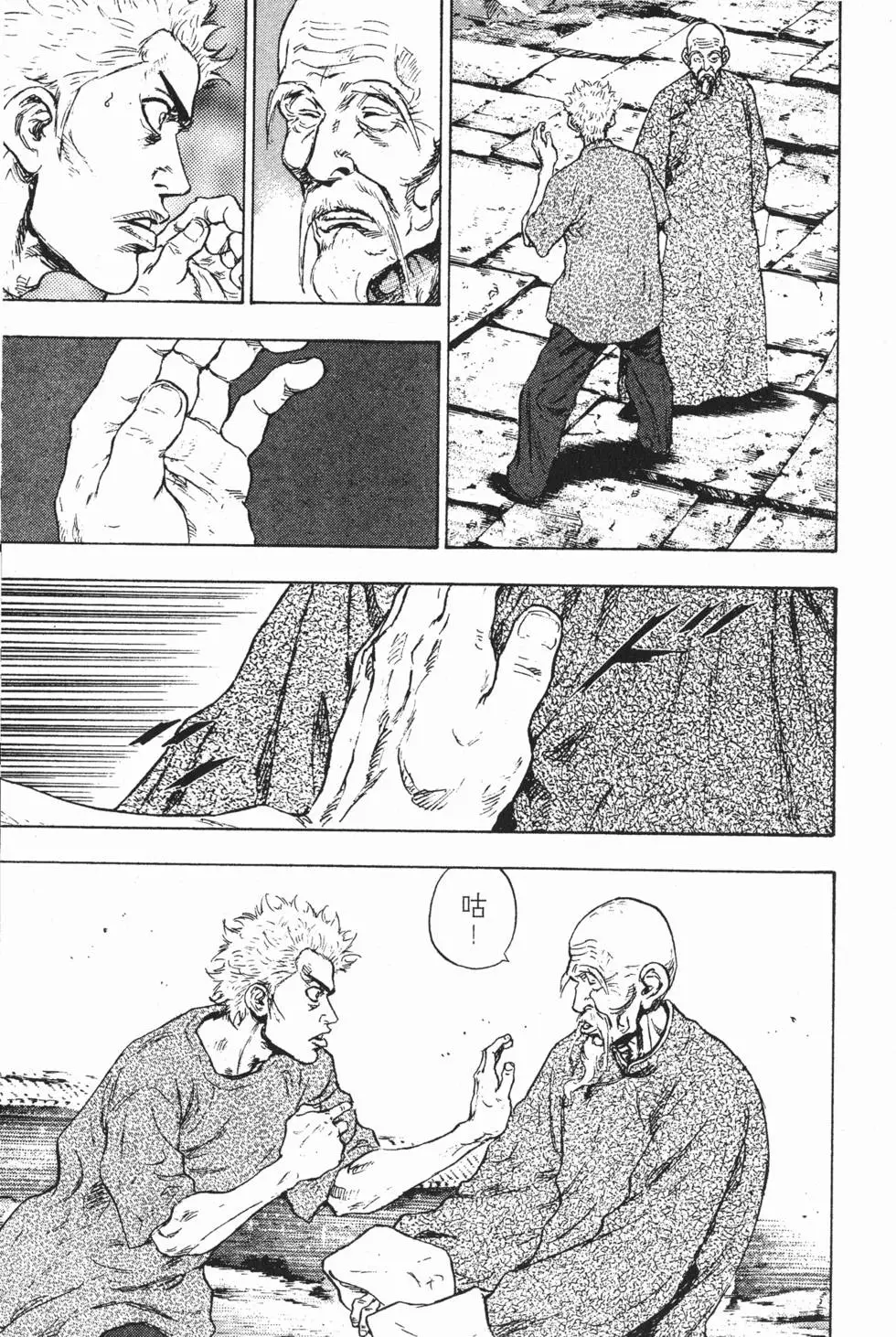 第149页