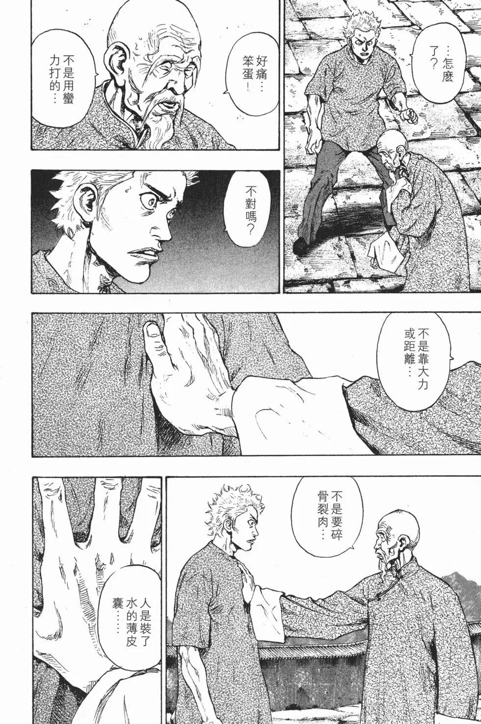 第150页