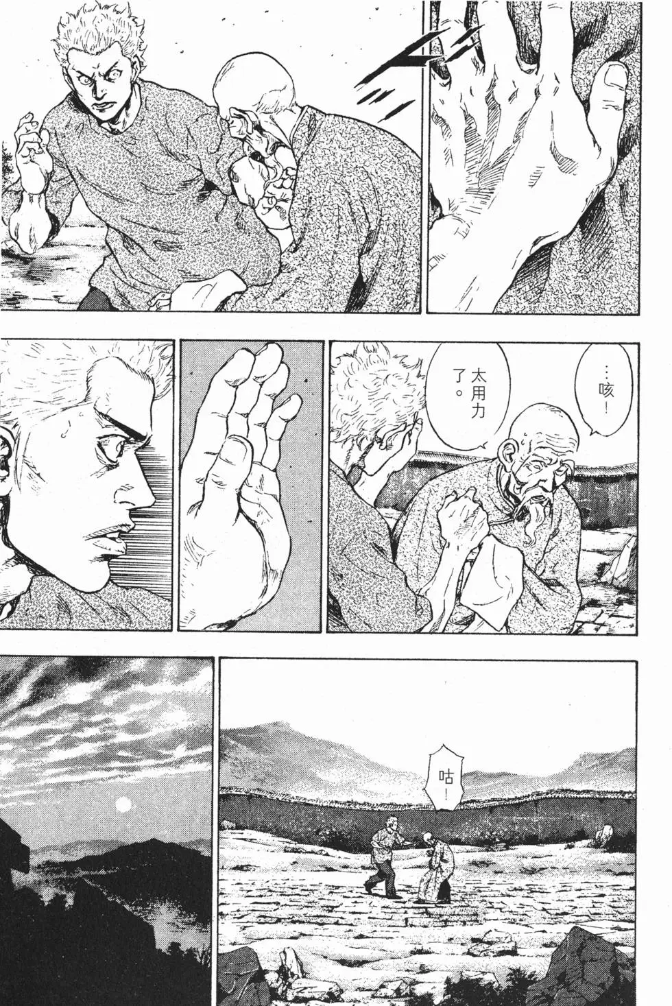 第153页
