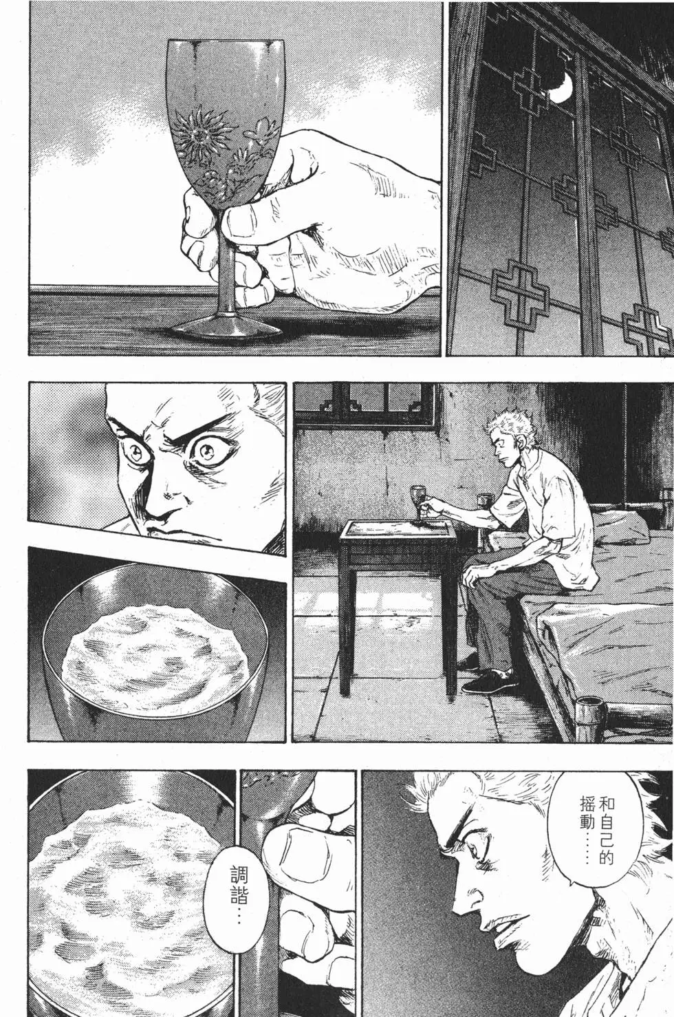 第154页