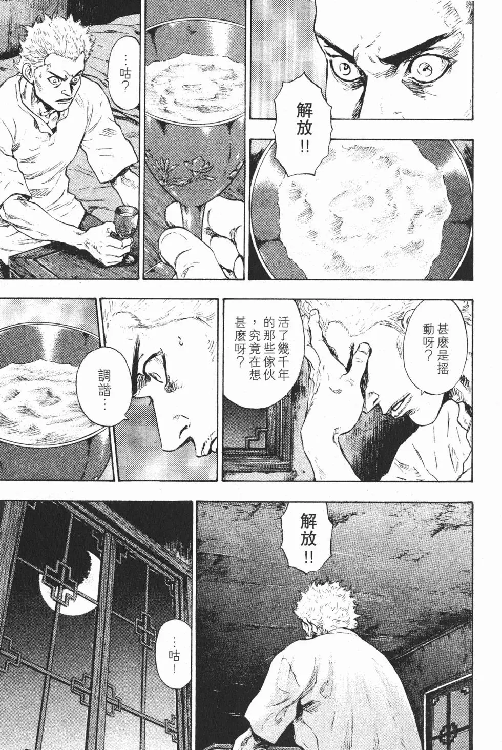 第155页