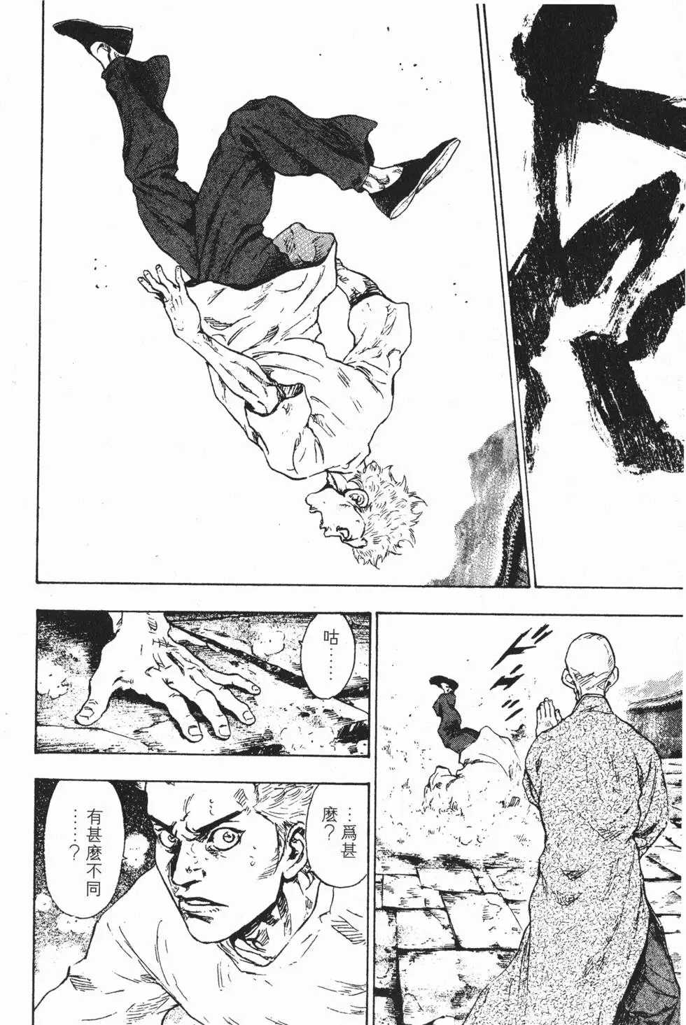 第156页