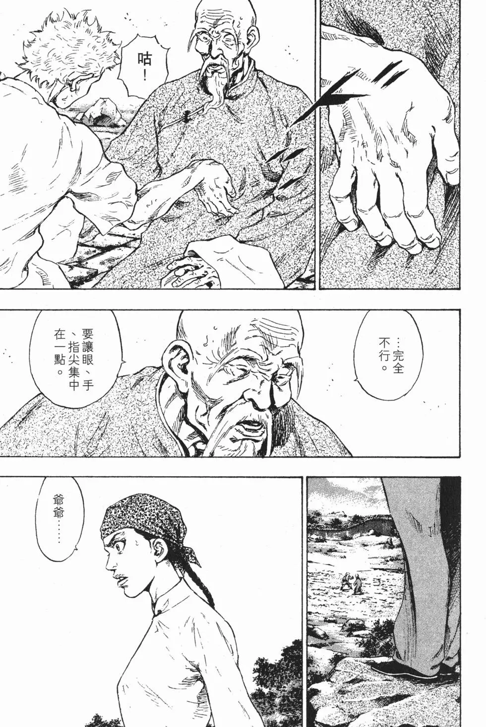 第157页