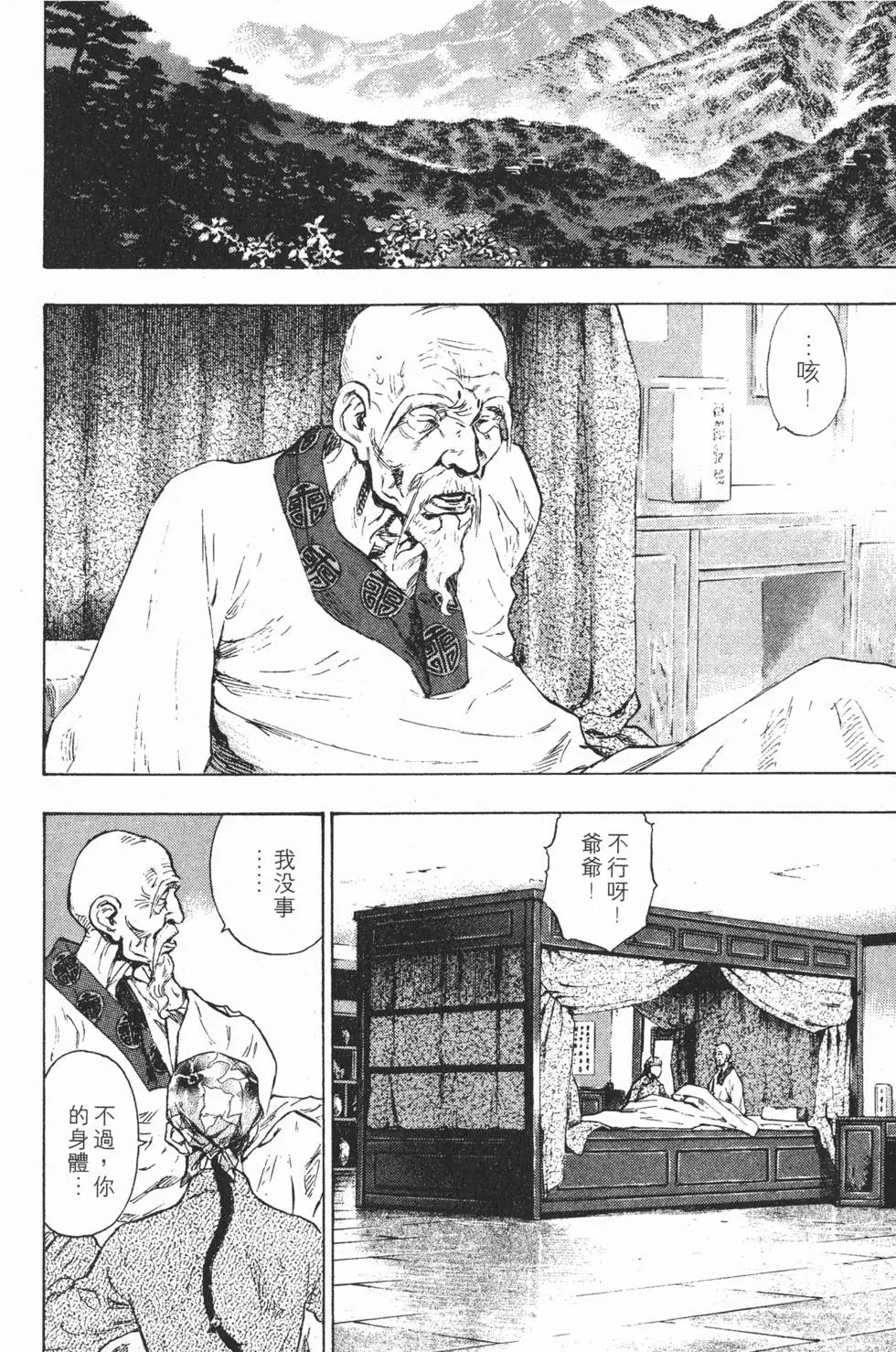 第158页