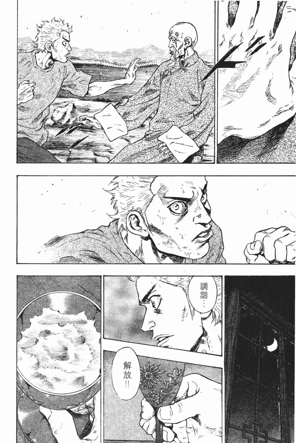 第160页
