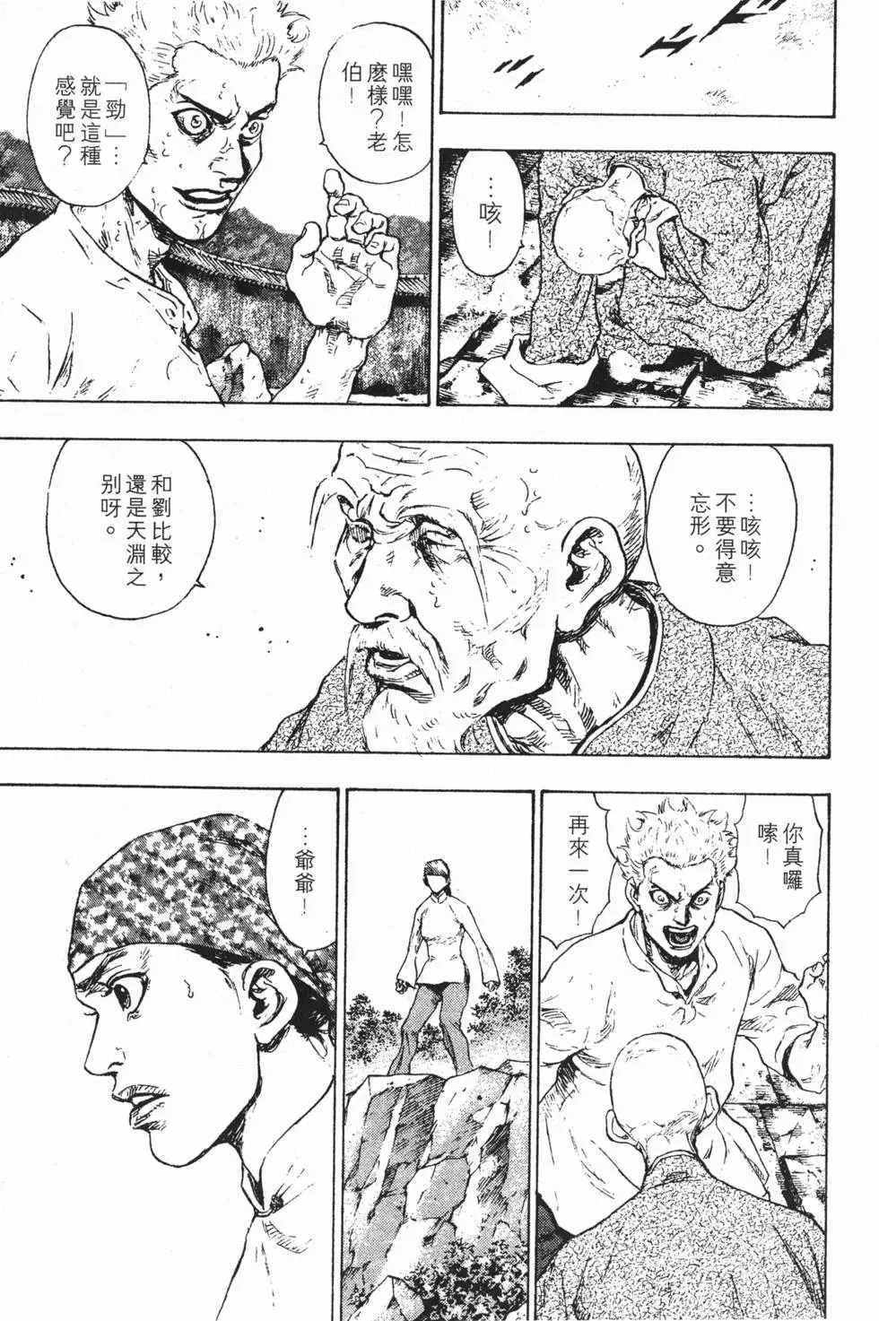 第165页