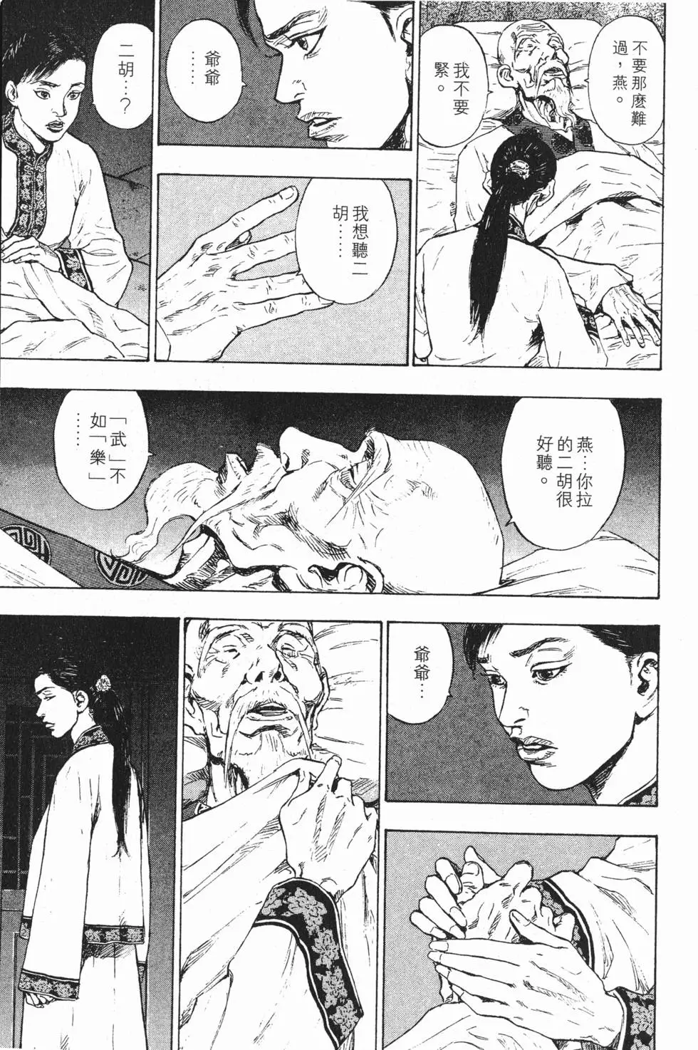 第167页