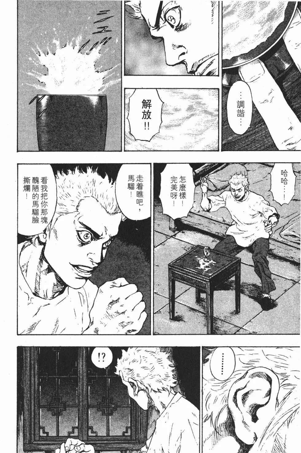 第168页