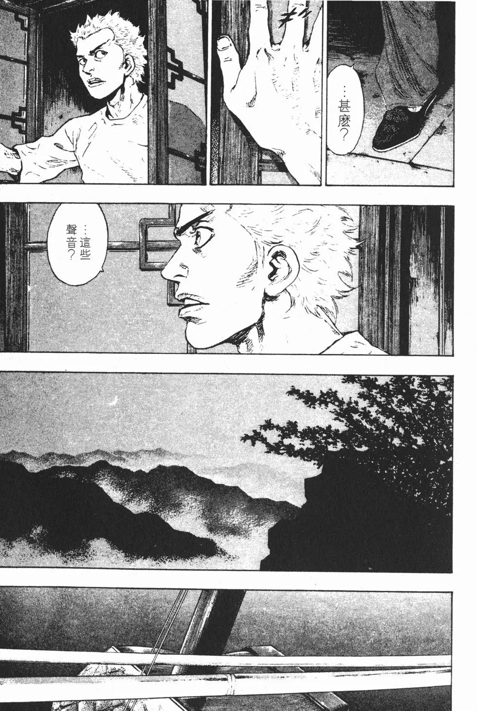 第169页