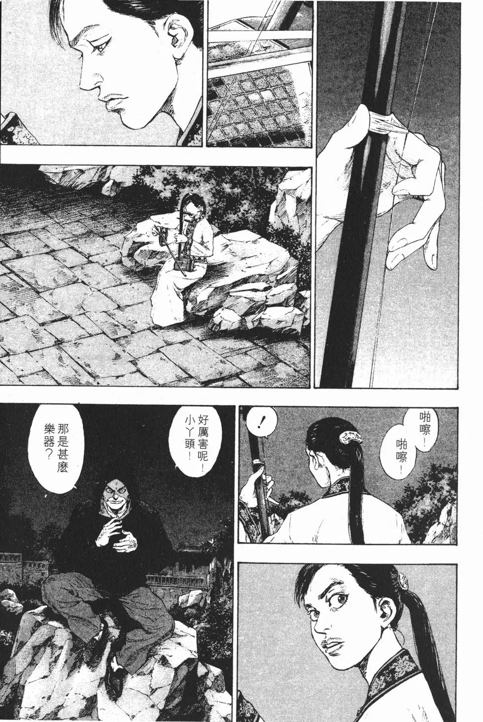 第173页