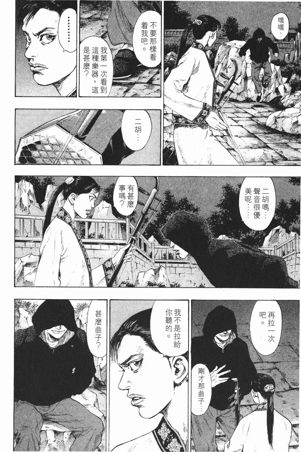 第174页
